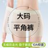 Shorts de Seguridad de Algodón sin Costuras en la Entrepierna para Mamás Tallas Grandes para Mujer, Anti-Exposición, Uso Bidireccional, Entrepierna de Algodón Puro, Talla 100 kg