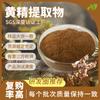 Gran Cantidad, Excelente Precio, Polvo de Huangjing 30:1 Polvo Concentrado de Huangjing Soluble en Agua, Extracto de Huangjing Materia Prima de Grado Alimenticio en Stock
