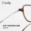 Dr.Lolly Montura de Gafas Ultraligera Montura Cuadrada Color Té Frío Montura Grande Espejo Plano Montura Negra Gafas Danyang Gafas para Miopía