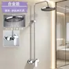 Juego de ducha simple para baños, hoteles y casas de huéspedes, con calentador de agua, múltiples configuraciones de rociado y un interruptor de agua fría/caliente.