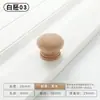 Manija Redonda Dorada para Gabinete de Agujero Único Pequeña Redonda de Cobre Tipo Hongo Madera Maciza Cajón Tronco de Madera Estilo Japonés