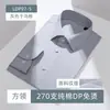 Camisa de Manga Corta de Algodón Puro para Hombre, 270 Hilos, Dp, Anti-arrugas, Gris Espiga, Casual de Negocios, Camisa de Verano para Caballero