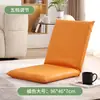 Sofá Perezoso Asiento Tatami Cojín de Piso Sofá Pequeño Reclinable y para Dormir Ventana Abuhardillada Cama Respaldo Silla Plegable
