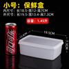 Refrigerador especial para verduras, de grado alimenticio, caja de almacenamiento sellada de plástico blanco con tapa, rectangular para cocina, horno microondas