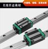 Guia Linear Deslizante Pesado Doméstico Hgh/Hgw15Cc/20Ca/25/30/35/45 Mesa Deslizante Linear