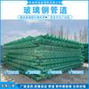 Tuberías de Fibra de Vidrio, Tuberías Subterráneas, Tuberías Rellenas de Arena, Conductos de Ventilación, Tuberías de Drenaje y Alcantarillado, Tuberías de Protección para Cables Eléctricos en Stock