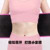 Cinturón Deportivo para Correr Fitness para Hombre y Mujer Mejorado Transfronterizo Calentador Abdominal Pélvico Postparto