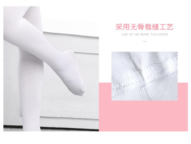 舞蹈裤袜详情页_18