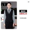 Camisa Chaleco Uniforme Recepción de Hotel Overol Manga Larga Comida Rápida Restaurante Occidental Hotpot Mesero Tienda de Pasteles y Té de Leche Otoño e Invierno