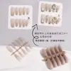 PMMA Resistentes y Ajustados Uñas Postizas Doble Cara Mate Sin Grabado Código de Lima Uñas de Colores Uñas Trapezoidales Arte de Uñas Color Natural