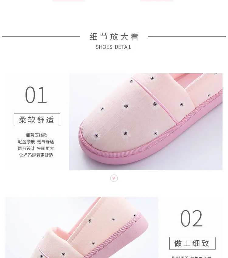 C07-雏菊压线款_05.jpg