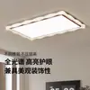 Lámpara de Techo de Cristal Rectangular Nueva para Sala de Estar y Pasillo Espectro Completo Protección Ocular Moderna Simple Lámpara de Cristal