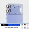 Adecuado para Película Templada Nothingphone4B, Película de Vidrio Antirreflejos de Alta Definición, Película Transparente con Lente de Ojo de Águila Perforada en Puntos Anticaídas