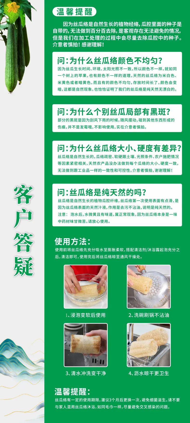 客户答疑.png