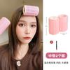 Zhao Rusi Mismo Estilo Aire Flequillo Grande Rulo Autoadhesivo Rizador de Cabello Hombre Perezoso Rulo Ocho Flequillos Artefacto Fijo Artefacto