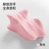 Cojín de Cabecera, Cojín Multifuncional para Posiciones Sexuales, Cojín de Ayuda para el Embarazo, Almohada de Soporte para Glúteos, Almohada de Amor
