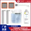Acessórios Compatíveis Wanchuang para Youwang Cloud Plus (Max pro)/Máquina de Limpeza de Piso Edição Aprimorada Plus: Escova Rotativa e Filtro