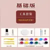 Kit de Manualidades DIY de Arcilla Jovi Stone con Accesorios Brillantes, Arcilla para Modelar de Secado al Aire, Sin Hornear