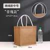 Bolsa de Lino Spot Logo Personalizado DIY Bolsa de Lino y Yute Hecha a Medida Sin Estampar Mismo Estilo Bolsa de Lino Publicitaria