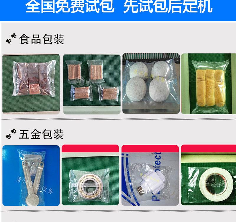 详情_05