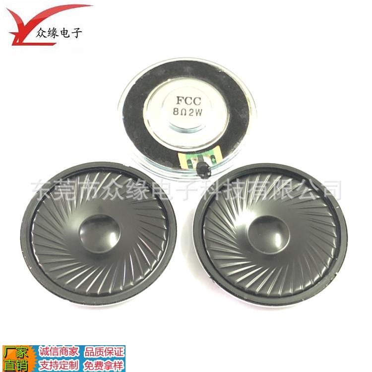 50M8欧2W防尘网（H1.65）-4_副本