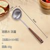 Utensílios de Cozinha em Aço Inoxidável 304 Espátula de Cozinha de Nogueira Concha para Sopa de Panela Quente Escumadeira Espátula para Cogumelos Espátula de Cozinha Doméstica
