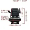 Asiento Absorbe Impactos Nuevo Grande, Mediano y Pequeño Tractor Triciclo de Cuatro Ruedas Asiento Suspendido Modificado Respaldo Plegable Tipo Universal