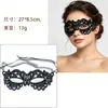 Máscara de Mascarada Media Cara Accesorios de Halloween Máscara de Ojos de Encaje Negra con Forma de Princesa para Niños Mujeres Adultos
