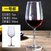 Copo de champanhe de plástico para PC Bar de vidro de vinho Copo de vinho acrílico Cálice transparente Copo de coquetel Copo de vinho