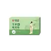 Parche térmico de moxa estilo chino tradicional para cuello, cintura, rodilla, parche de compresa caliente para bebé, parche de calor de vapor, parche de moxa al por mayor