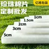 Algodón de perla EPE de alta densidad, grosor de 3 mm a 100 mm, tablero de espuma cortado a medida, empaque de junta, fabricante, venta al por mayor