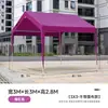 Puesto de Mercado de Tienda de Campaña Trendy al Aire Libre Publicidad Especial de Mercado Nocturno Toldo Publicitario de Cuatro Patas Calidez para Acampar en Invierno