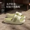 Chinelos Masculinos 2026 Novo Estilo Uso Externo Solado Ultra Espesso Uso Doméstico Chuveiro Antiderrapante Resistente ao Desgaste Sandálias Sandálias Casuais Masculino