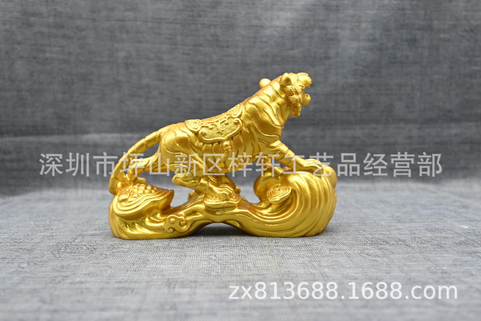 11喷金如意虎反面.JPG