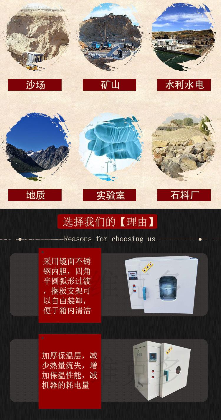 干燥箱 (3).jpg