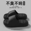 Sandalias de Exterior para Mujer y Hombre, Pantuflas de Eva para el Hogar, Ropa de Verano para Exteriores, Suelas Gruesas para el Hogar, Suelas Suaves para el Baño