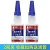 Pegamento 502 Tubo Pequeño Secado Rápido Carpintería Reparación Universal Zapato Publicidad Tinta Impresión Chorro de Tinta Pegamento Instantáneo Hecho a Mano Metal Plástico Acrílico