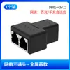 Adaptador de Conector Recto Impermeable Personalizado para Red Conector de Tres Vías Blindado Divisor de Cable de Red Dispositivo de Acoplamiento para Cable de Red