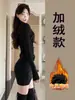 Vestido Bodycon Preto para Mulheres, Slim Fit de Inverno, Forrado com Fleece, Saia Curta para Camadas, Adequado para Figuras Baixas, Roupa de Inverno com um Casaco