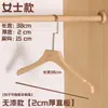 Tienda de ropa Perchero de madera maciza Color madera perchero de ropa sin pintar perchero para pantalones soporte para ropa de mujer y niño perchero de madera antideslizante venta al por mayor