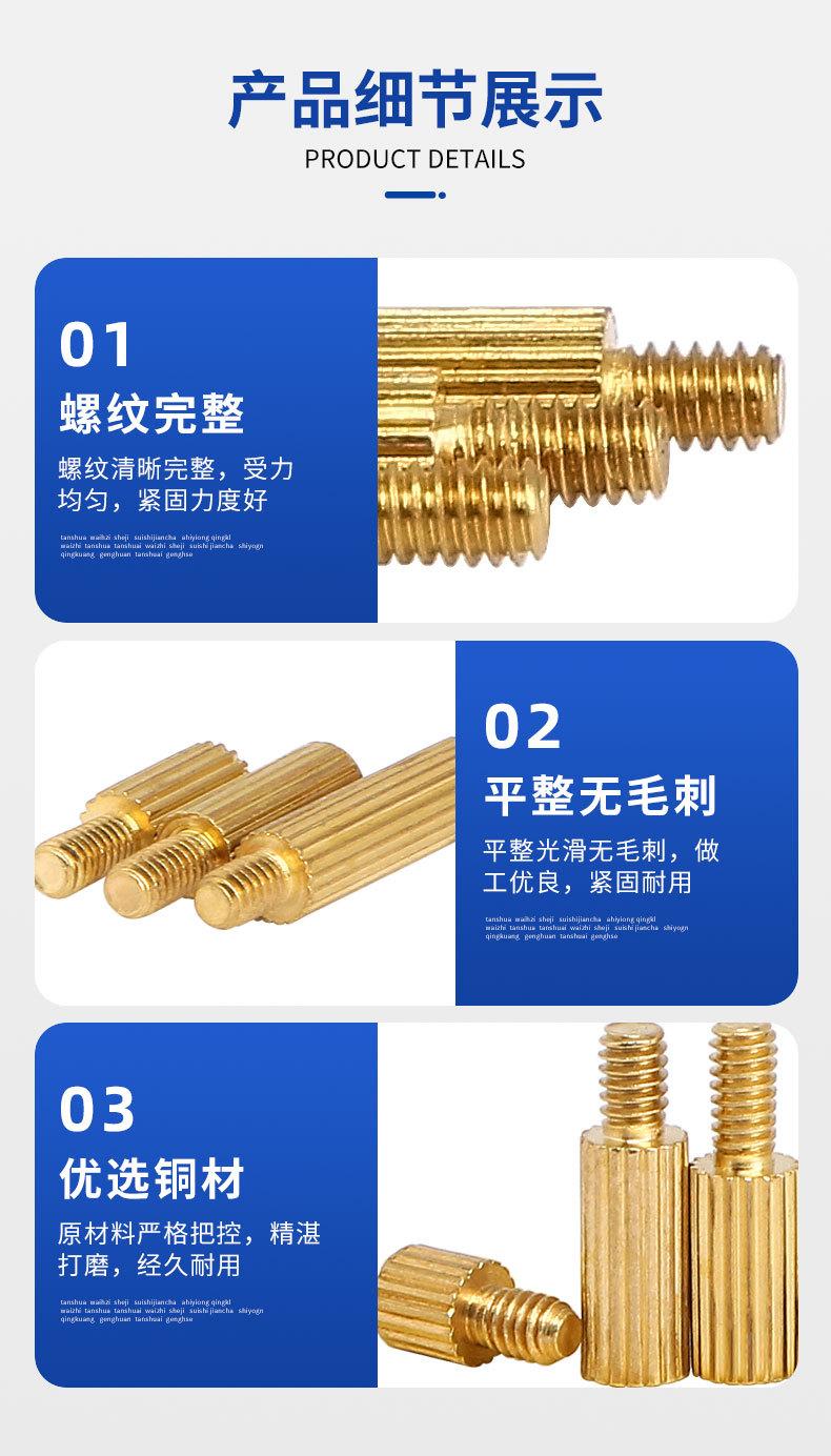 详情页_06
