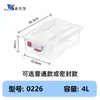 Caja de etiquetado transparente engrosada de grado alimenticio Huierxin, caja de almacenamiento para conservación de alimentos comercial con código de color y temporizador para refrigerador