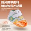 Zapatos de algodón suave para bebé recién nacido de invierno, suela blanda para niño pequeño de 6-8-10 meses, zapatos de algodón para bebé para hombre y mujer, forrados con vellón para mantener el calor