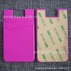 Soporte para Tarjetas de Teléfono de Silicona de Doble Capa Adhesivo Trasero de Silicona Paquete de Soporte para Tarjetas Se Puede Serigrafiar con Logo de Impresión en Color UV Adhesivo Trasero