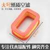 Adecuado para motosierra de gasolina Wuyang accesorios universales carburador 52/58 motosierra de tala arrancador de retroceso
