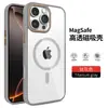Funda Magnética de Alta Transparencia con Anillo de Color Contrastante Adecuada para iPhone 16 Pro Max, Funda Protectora Transparente Anti-Caídas para Apple 15