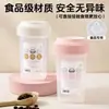 Vaso Batidor de Proteína XinZao con Báscula Sin Anillo de Sellado Vaso de Agua Portátil Café Leche en Polvo Leche Vaso de Leche de Soya