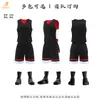Al por mayor en stock Uniformes de Baloncesto Escolares Juveniles Competición Deportiva Conjunto de Uniformes Compra Grupal Estampado por Calor Holgado Transpirable Jersey
