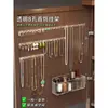 Estante de exhibición de joyas para montar en la pared detrás de la puerta del gabinete con espejo para guardar collares, anillos, pulseras y aretes para evitar que se enreden.