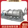 Máquina de ceniza fría para minería con buen efecto de intercambio de calor refrigerado por agua y función de corte de agua incorporada. Enfriador de remoción de escoria de lecho fluidizado para minería